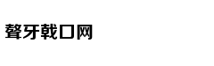 华为董事会首席秘书:任正非只有
